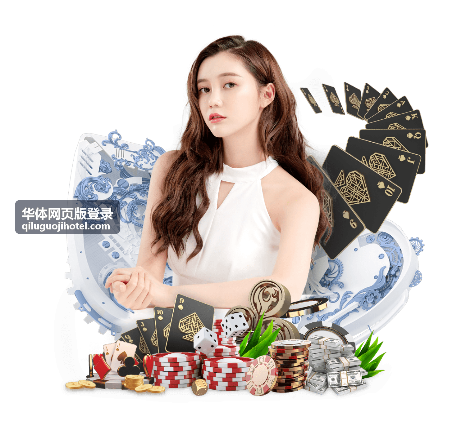 华体网页版登录账号验证步骤示意，展示登录表单与验证码输入