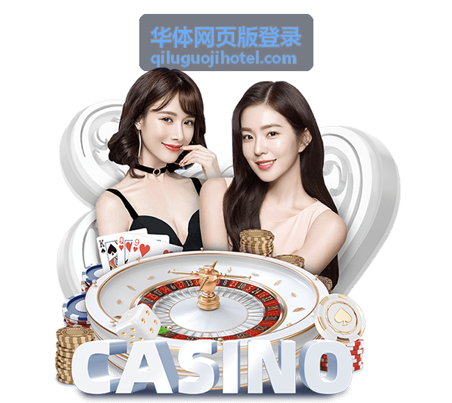 华体网页版登录任务进度条与节点示意，展示完成百分比