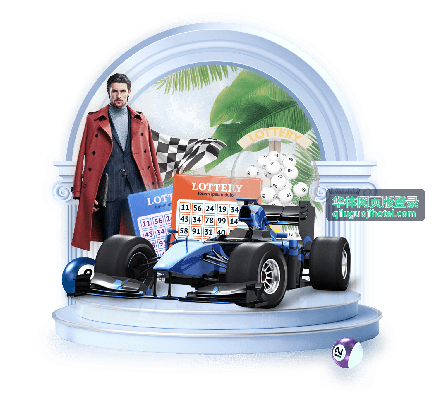 华体网页版登录奖励权益记录页示意，展示发放状态与任务编号